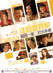 在线激情小说