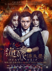 在线激情小说